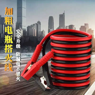 Car on the line of fire Emergency Jumper Cables, Pure Copper