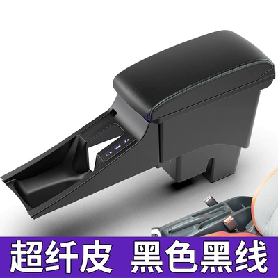 Armrest box, Armrest Box 21 Honda Fourth - lengthened-microfiber-leather-black-black-line