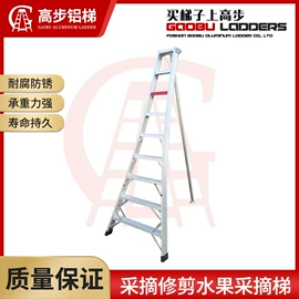 家用梯;脚手架;玻璃钢