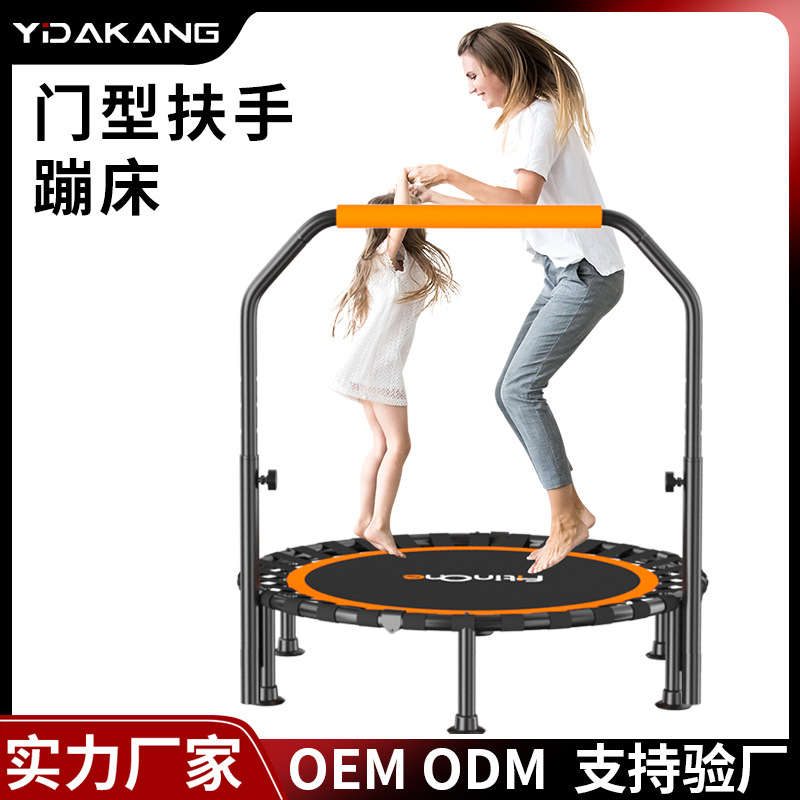 Source Factory Trampoline Household Children's Indoor Small Jumping Bed Family Children's Adult Foldable Jumping Bed