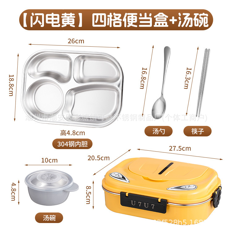 304不锈钢保温饭盒学生便携式初高中餐盒上班族打饭带饭盒批发|undefined
