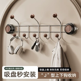 卫浴置物架;衣钩/挂钩;吸盘毛巾架