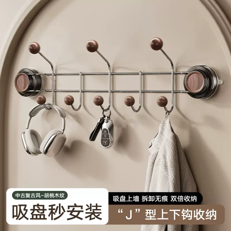 中古风吸盘挂钩门后玄关免打孔排钩入户门挂衣帽毛巾强力无痕粘钩
