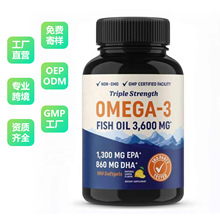 跨境热卖鱼油软胶囊Omega3 Fish Oil Softgels厂家直供支持贴O EM