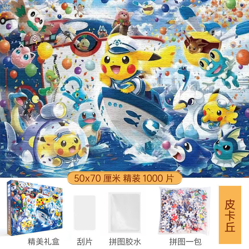 大人バージョン 1000ピース パズル かわいい 癒し インス 高難易度 減圧 女の子 知育玩具 誕生日プレゼント|undefined