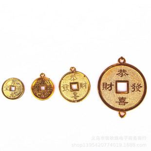 New Year Goods Gold-plated Small Copper Coins DIY Accessories Decoration Spring Festival Supplies Gold-plated Plastic Wufu Linmen Copper Coins Festive
