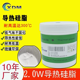 耐低温胶;密封胶;导热油