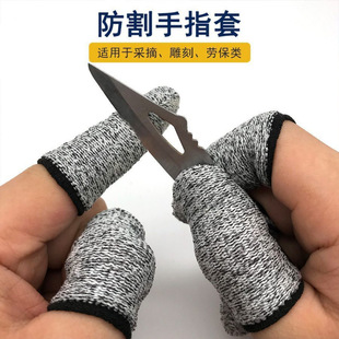 Cut-Resistant Gloves, Level 5 Cut-Resistant Gloves, Half-Finger Wear-Resistant, Anti-Pain Finger Gloves, Finger Gloves for Delivery