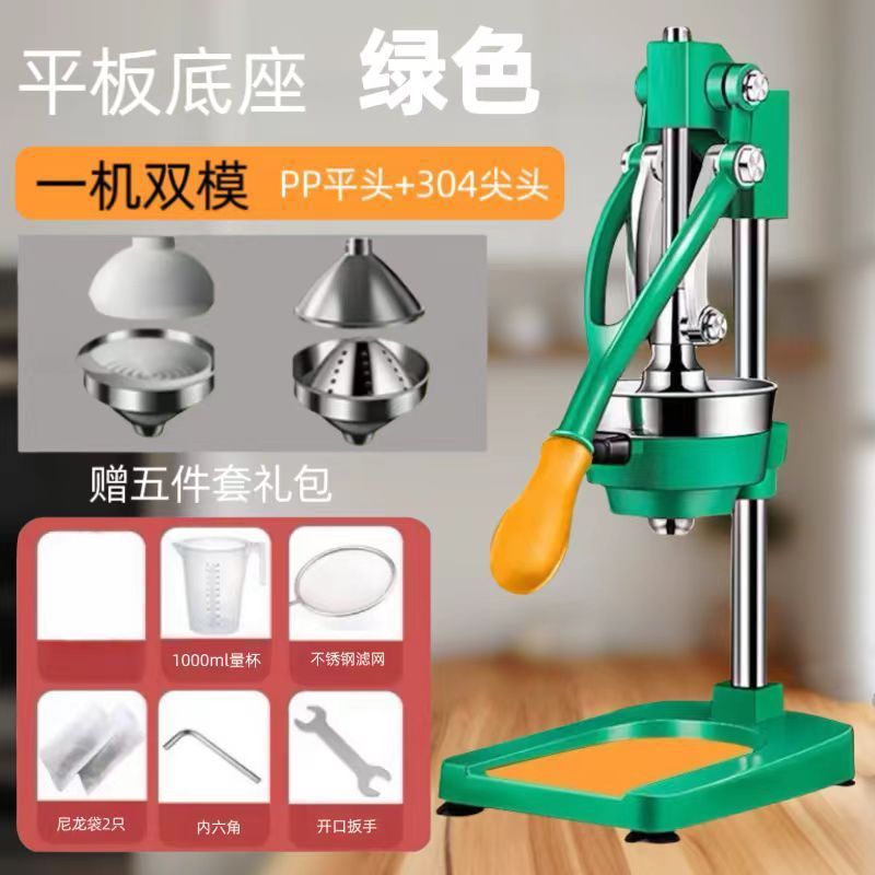 Juicer manual comercial de cabina plana prensa de naranja extrusora de fruta doméstica mano jugo de naranja extrusor especial