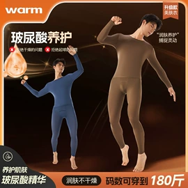 塑身裤;无痕文胸;保暖上衣