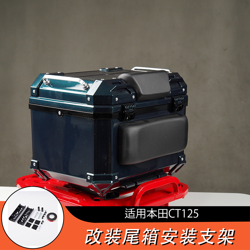 Suitable for Honda Ct125 Huntercub Tail Box Mounting Bracket, Compatible with Various Types of Tail Box Sizes