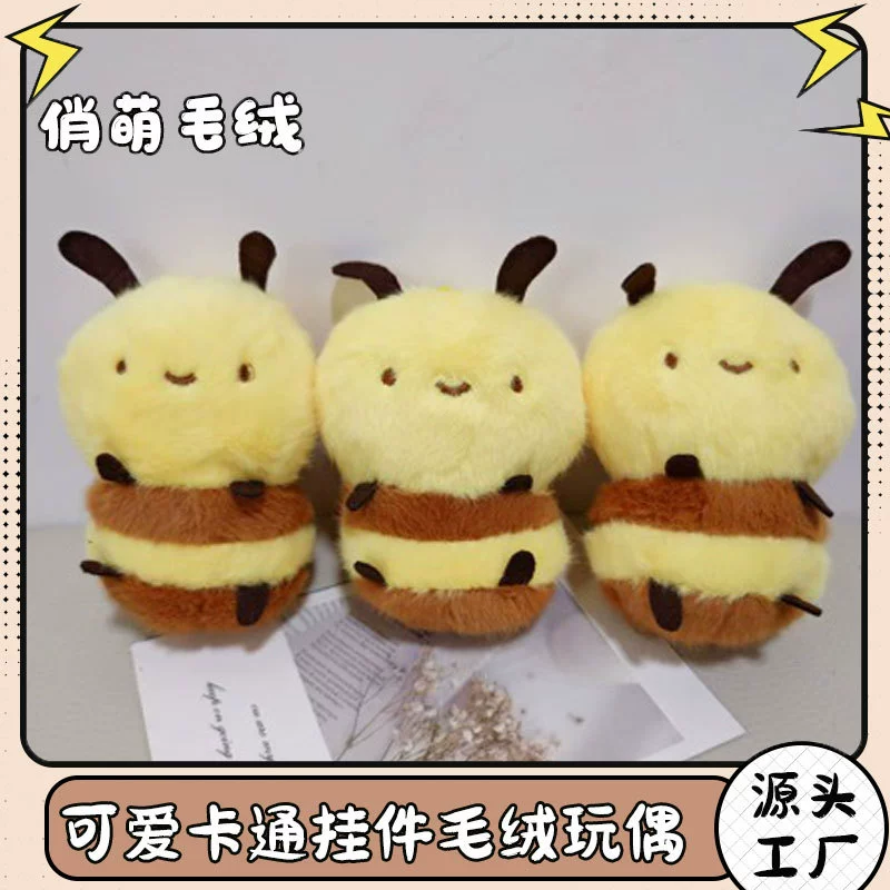 Толстая пчелиная кукла креативная декомпрессионная кукла тряпичная кукла подвеска плюшевые девушки подарки украшения