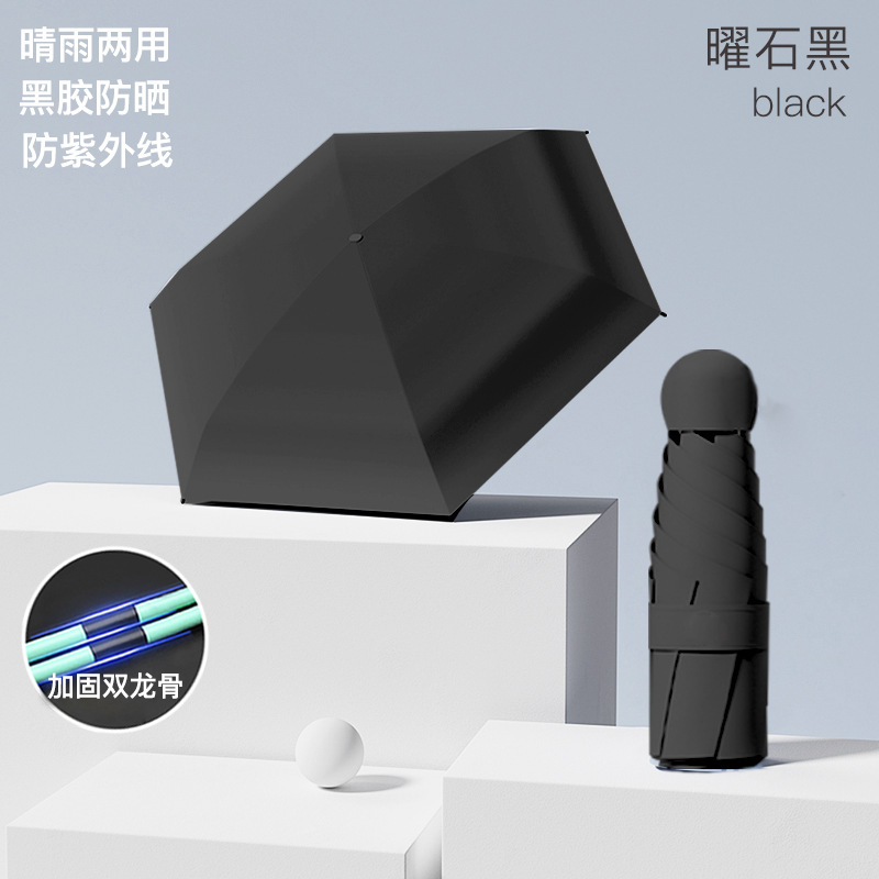 パラソル、紫外線防止、女性用晴雨兼用ミニコンパクトポータブルポケット傘、超軽量日焼け止め 50% off フラット傘|undefined