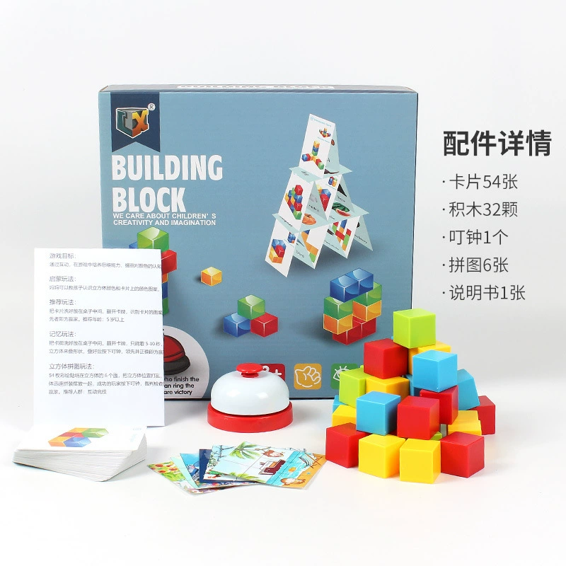 Olympic tower sensorics for training, intellectual quick stack toy, early education, science and technology