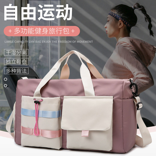 2024 New Fitness Bag Cross-border Waterproof Large Capacity Dry Wet Separation Travel Bag Swimming Sports Yoga Bag