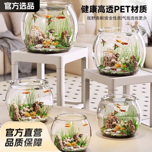 Transparent Imitation Glass Desktop Ecological Small Fish Tank Drop-resistant Not Fragile Plastic Drop-resistant Round Household Goldfish Feeding Tank