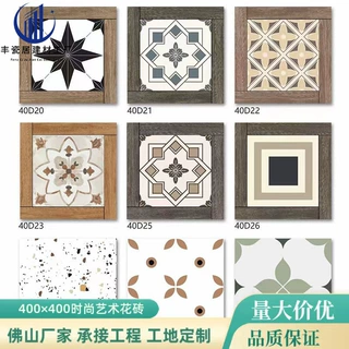 厨房地砖卫生间瓷砖 花砖400x400 阳台花园防滑仿古砖 餐厅地面砖