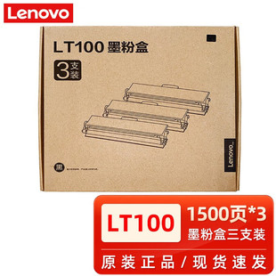 �� ������LT100ԭ�b�ۺ��I��M101/102/L100 M1688/1520/7360