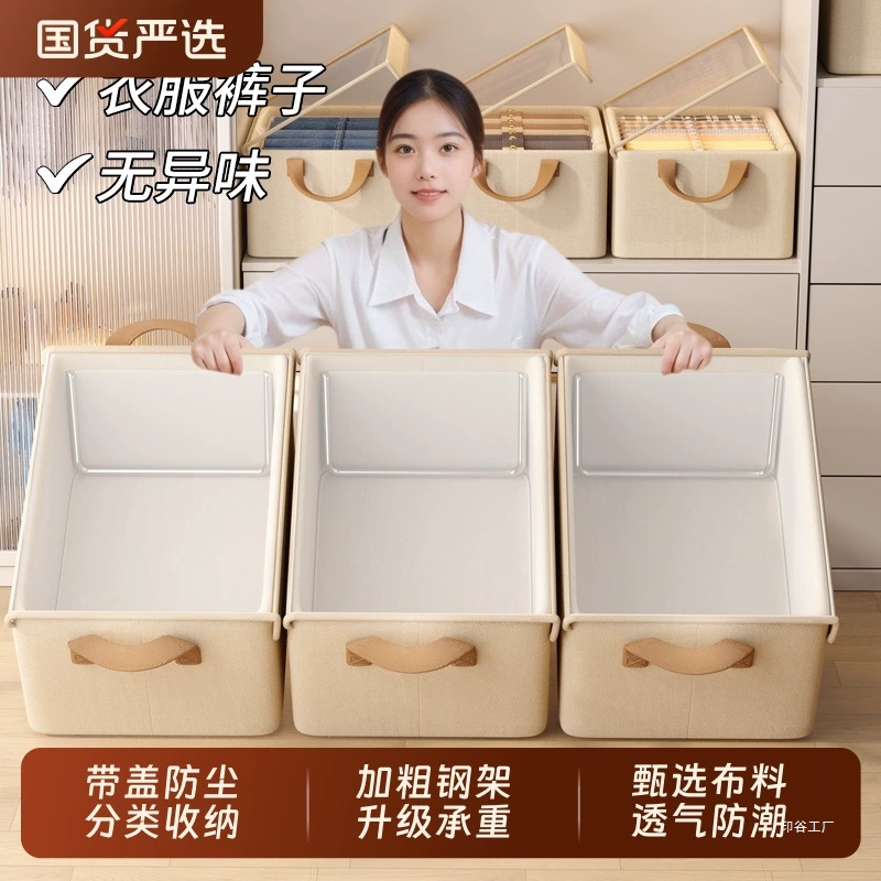 Ящик для хранения одежды из 7 предметов, ящик для домашнего хранения, многослойный ящик для хранения гардероба, ящик для хранения одежды и брюк