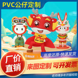 盲盒手办定制PVC软胶公仔定制卡通滴胶塑胶摆件来图pvc公仔定做