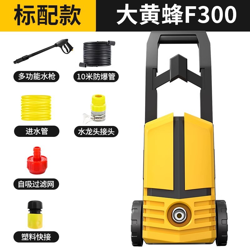 Car washing machine – Shuǐbèng Water Pump - dahuangfeng-1600-standard