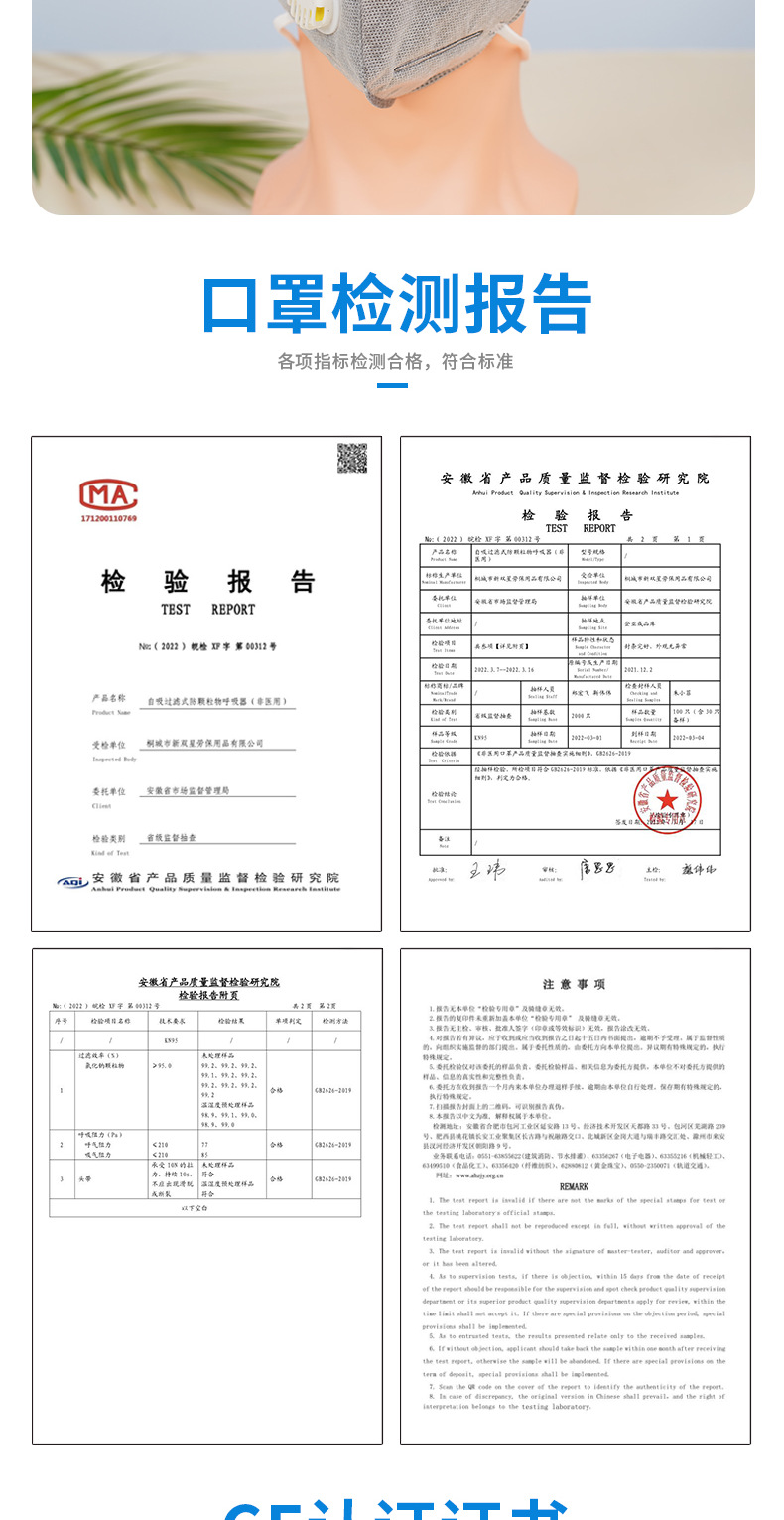 详情页1_008