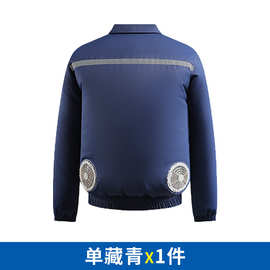 【空调服不带风扇】夏季降温空调服男款工装迷彩服工地女款制冷衣