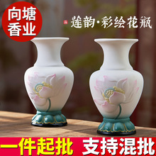 陶瓷花瓶家居摆件客厅玄关插鲜花供奉观音的净水瓶中式干花玉净瓶