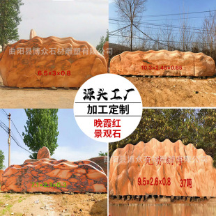 Large sunset red landscape stone, scenic park village entrance engraved stone plate whole piece landscape stone ornaments manufacturer