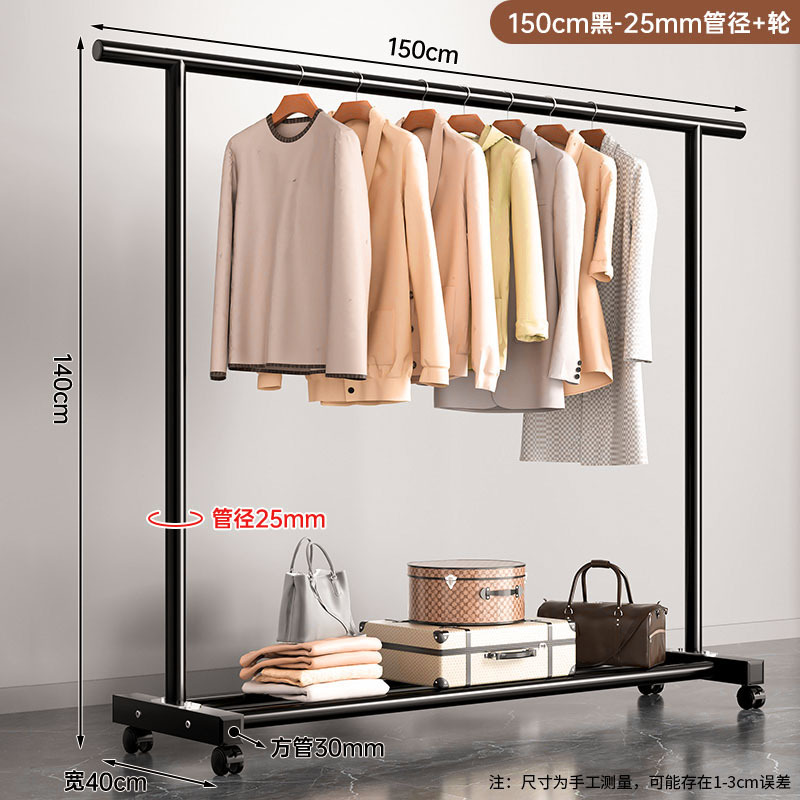 衣類ラック床置き家庭用バルコニー屋内シンプルな衣類ラック移動衣類ラック学生寮衣類乾燥ラック|undefined