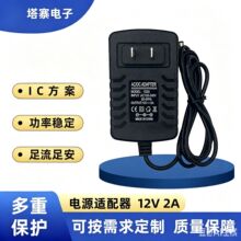 12V2A�Դ�m�����WҎ��Ҏ�O���]·�@ʾ��̨�_�m����LED����