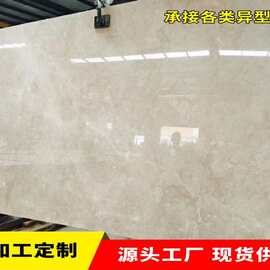 金叶米黄大理石 光面家装酒店室内装修石材 背景墙台面板