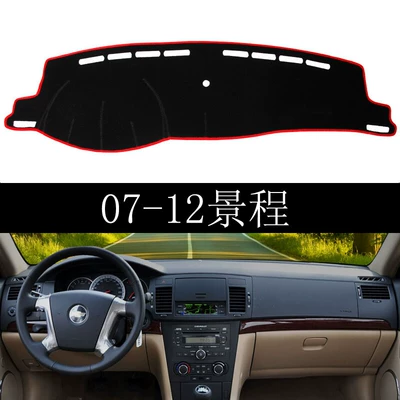Suitable for Chevrolet Car System Light-shielding Pad Instrument Panel Light-shielding Pad Sunshade Interior Modification Special Central Console (Günəş əleyhinə siperlik) - chevrolet-07-12-scenery