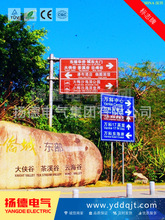 铝制道路交通标志牌反光膜 门牌指示牌高速标识牌警示牌 安全标牌