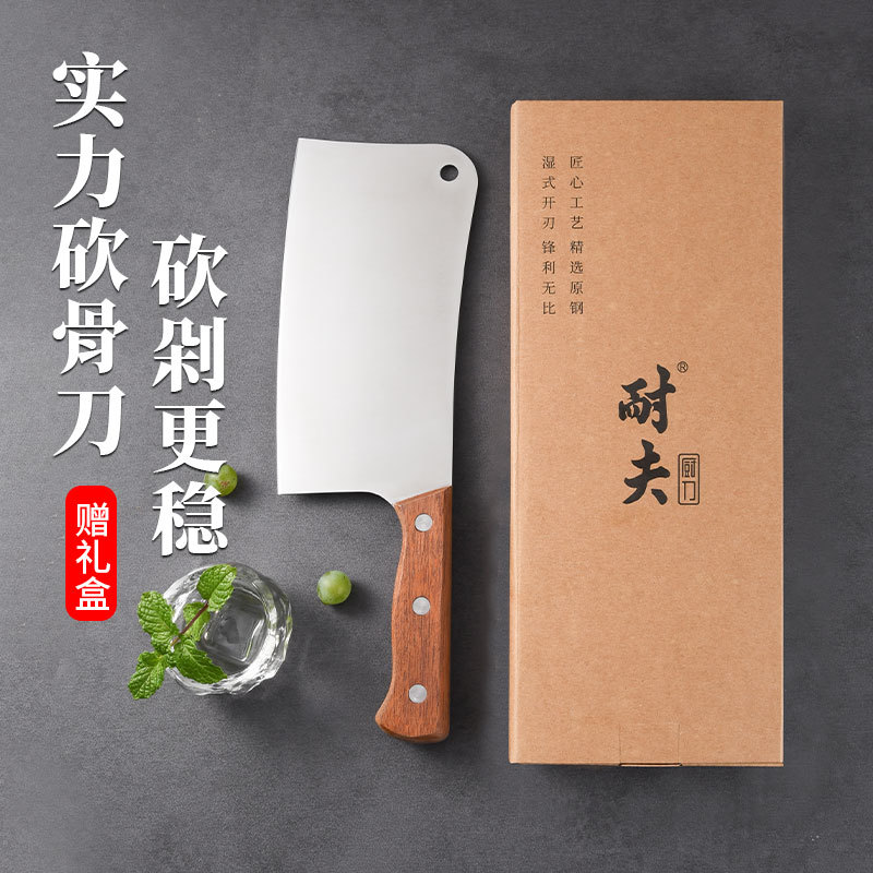 Factory wholesale stainless steel kitchen knife household sharp wooden handle sliced meat knife kitchen thickened bone cutter gift suit