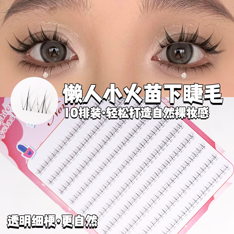 Natural simulation of eyelashes under small flames Segmented Single Cluster Naked Makeup Daily Transparent Terrier Fairy Cartoon False Eyelashes