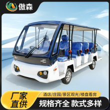 電動四輪8-15座景區旅游酒店民宿公園開放式觀光車樓盤廠區看房車