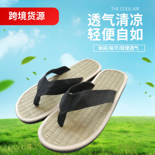 �羳؛Դ��ϯ������Ь�ļ��⴩���e��ϯ������Ьȫ�a�F؛��Ь���l