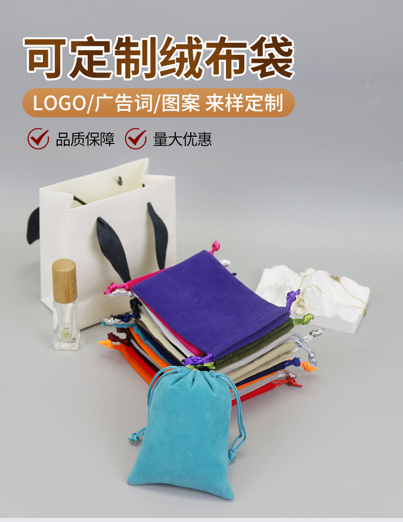 致义绒布袋1_01.jpg