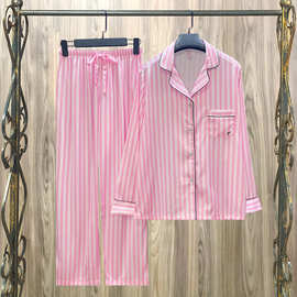 23秋季新款长袖粉色条纹冰丝睡衣女Пижама家居服甜美套装