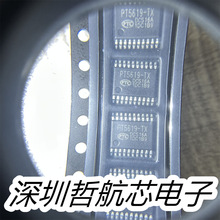 全新原装 PT5619-TX  TSSOP-20 电子元器件 芯片配件 专业BOM配单
