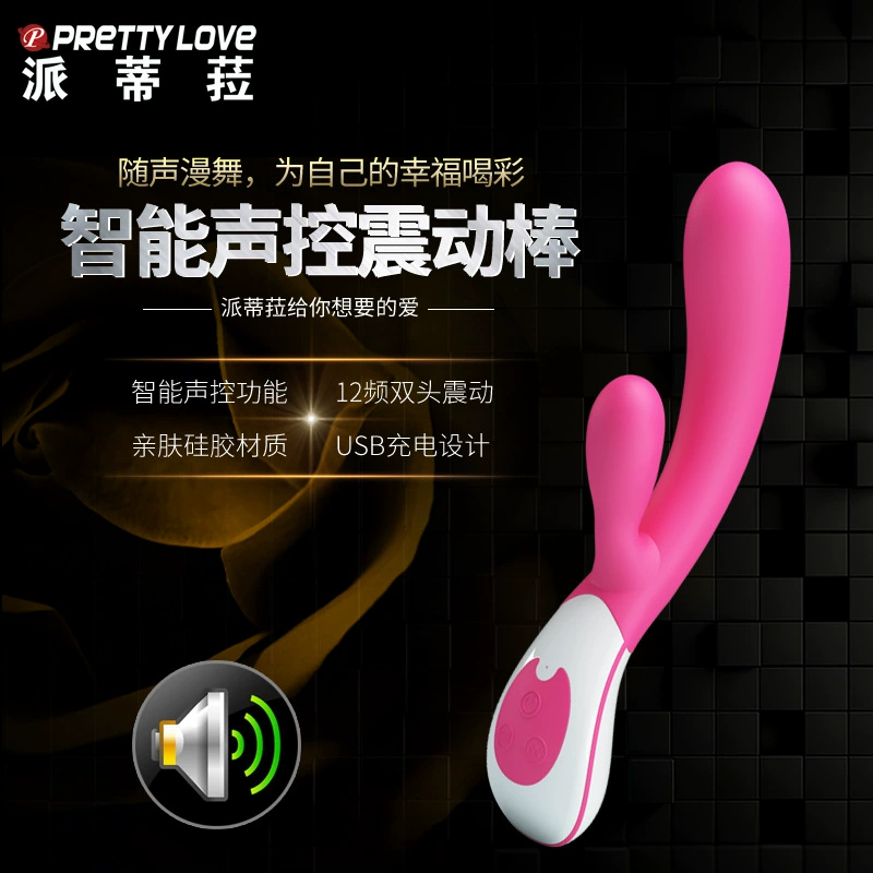 Baile Patila Dance Passionate голосовое управление вибратор, 12 частот, двойная вибрация, водонепроницаемый массажер BI-014231