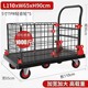 Black 110*65 fence truck 5inch tpr silent wheel