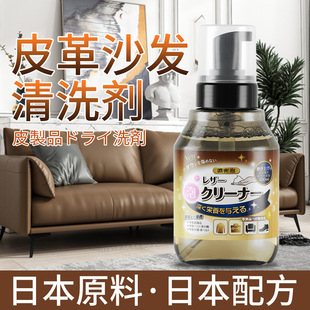 Leather Sofa Cleaner, Leather Seat Care Solution, Genuine Leather Bag Waxing, Leather Goods Maintenance Oil, Long-Lasting Leather Clothing Care