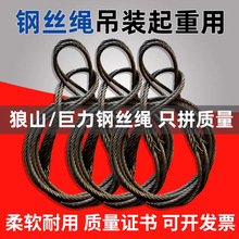 ��-����ɽ����T�Ͳ徎䓽z�K6*37����䓽z�K���b���������p���K