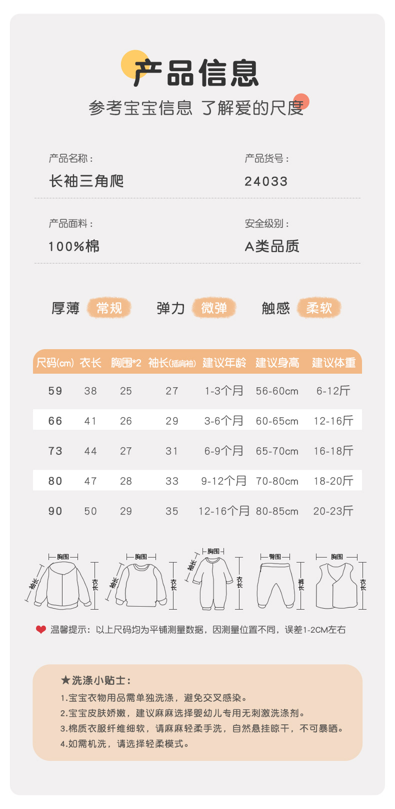 24033吉_10