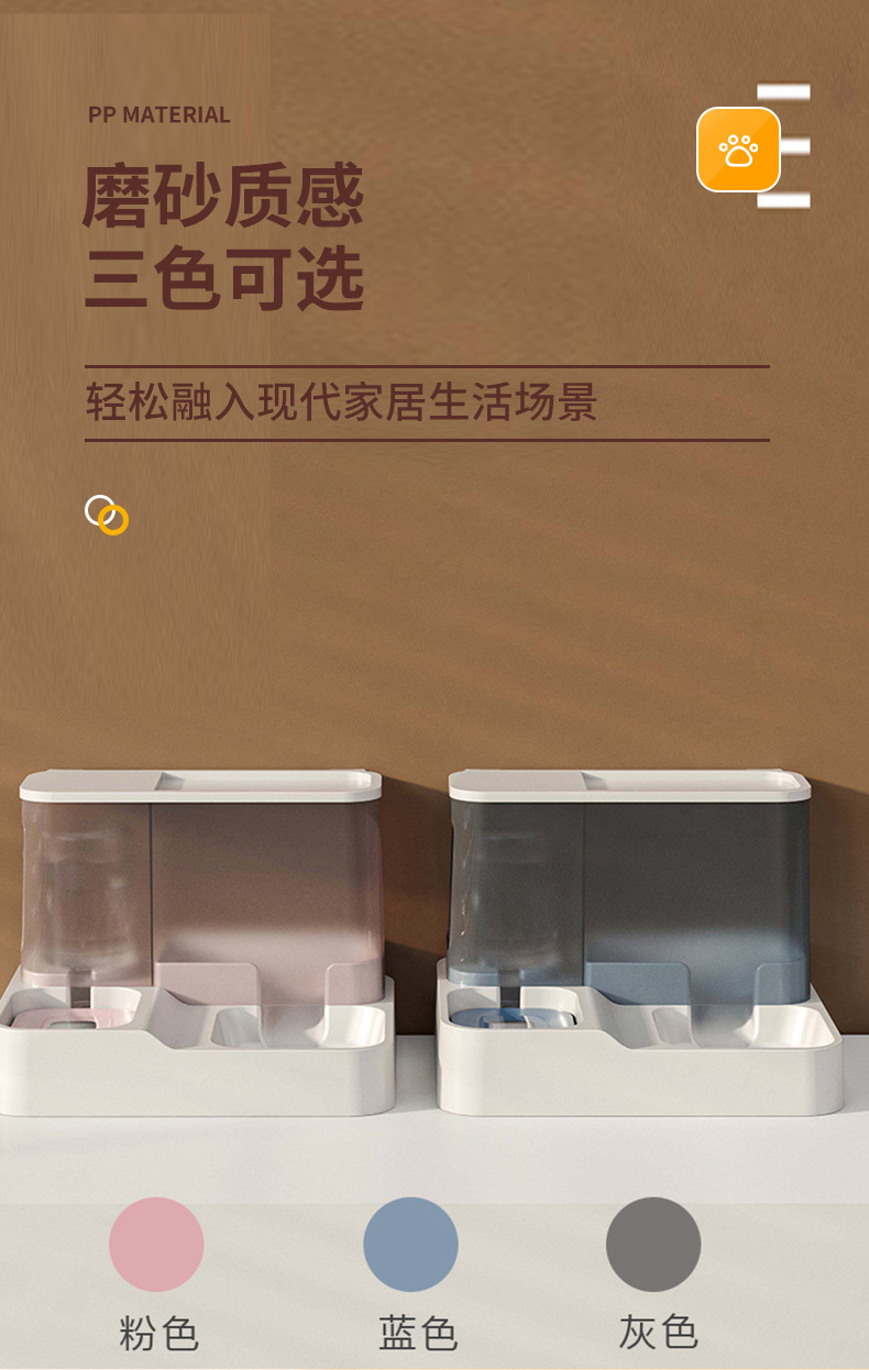 喂食器