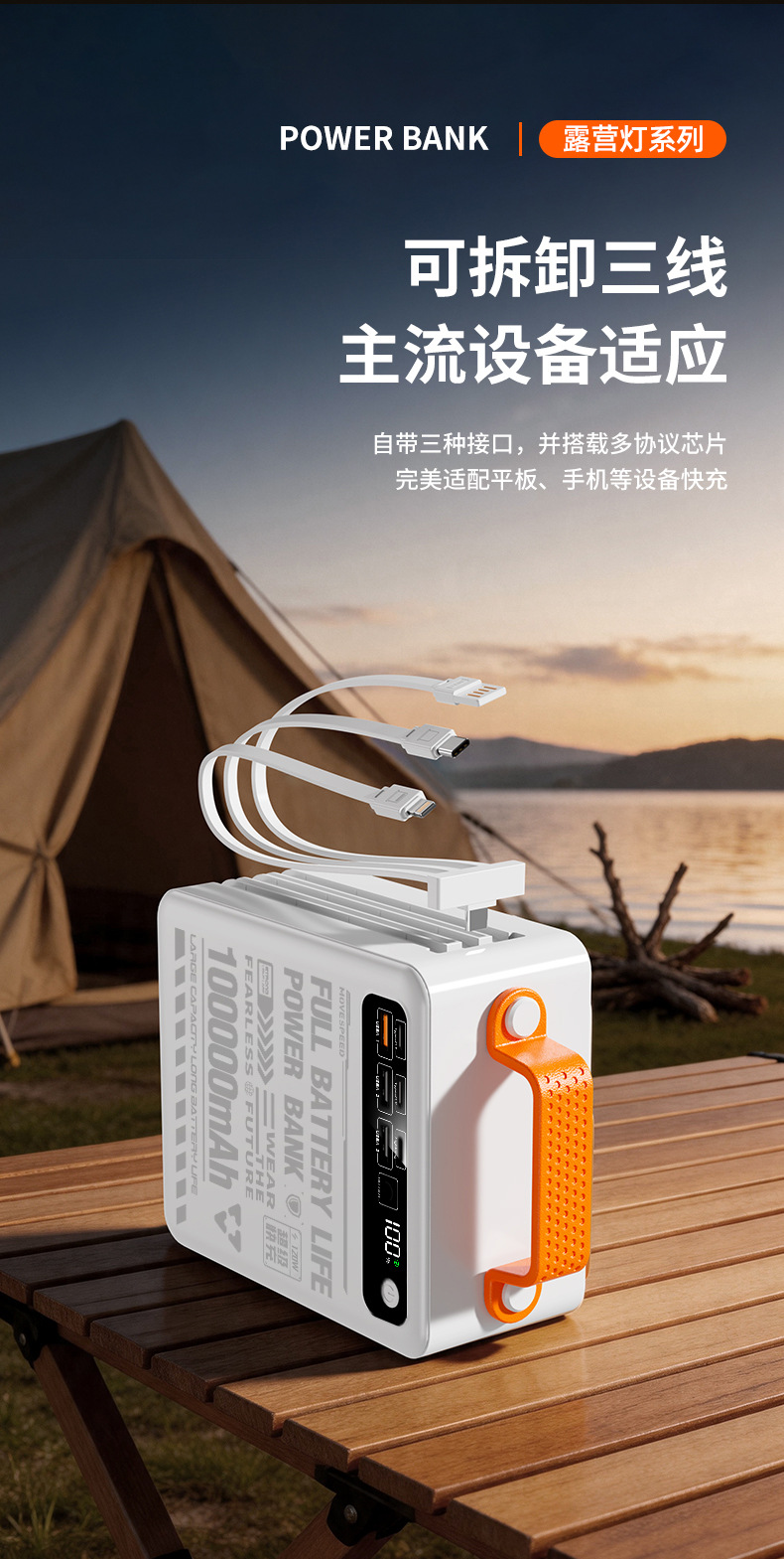 22.5W Super-Schnellladegerät, Powerbank mit großer Kapazität 100000mAh, integriertes Kabel, 3C-zertifiziert, mobiles Ladegerät für den internationalen Einsatz