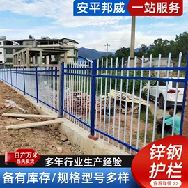 防护栏;铁丝网;护栏网
