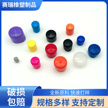 大规格pvc浸塑防尘螺栓保护盖塑料防尘套螺栓保护装饰帽